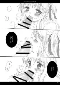 (C67) [P.S. (Sakura Mitono)] Lavable Puppet Show ;T (Yakitate!! Japan) [Digital]