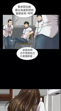 [Andrew&活火山]Queen Bee(傀儡、惡女的雙重生活、淫房東俏女兒) EP.1(正體中文)高畫質版本