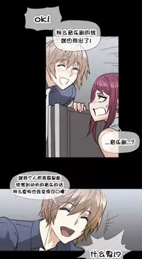 HouseHold Affairs 【卞赤鲤个人汉化】1~32话（持续更新中）