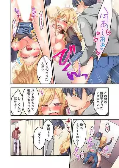 [Neko Maru Rentarou] 東京じゃ生ハメくらい常識だよ?～田舎ギャルを騙してラブホ連れ込み本番