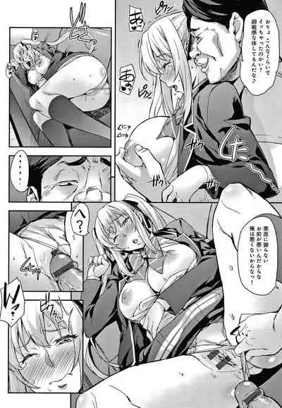 J-kei Seifuku Joshi Ecchi Shiyo