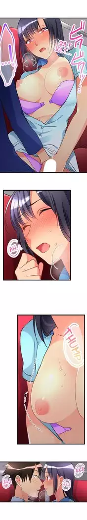 What She Fell On Was the Tip of My Dick