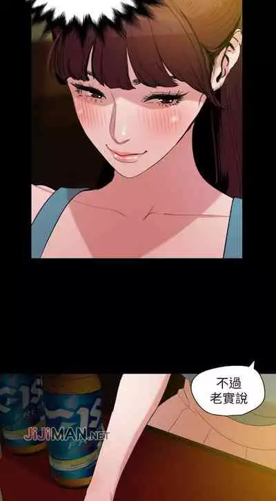 【周一连载】与岳母同屋（作者: 橘皮&黑嘿嘿） 第1~21话