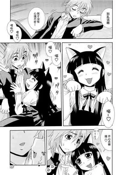 [しのざき嶺] 想要弄哭你 1-10话[千帝灯汉化]