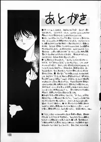 [RaTe] Any Questions