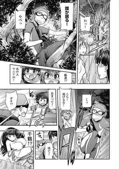 Kono Yo Hana ni Suru Tame ni fanservice compilation