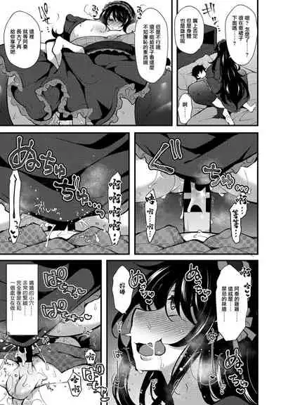 「転生とか超ハピだからもう一回青春謳歌するわｗｗｗ7」