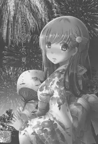 (C88) [Usubeniya (Usubeni Sakurako)] Scapegoat (Kantai Collection -KanColle-) [Chinese] [與大井做完之後就被轉送801接受插管治療的渣提督漢化組]