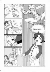 [Moonsault Express (Various)] Coralian (Eureka Seven)