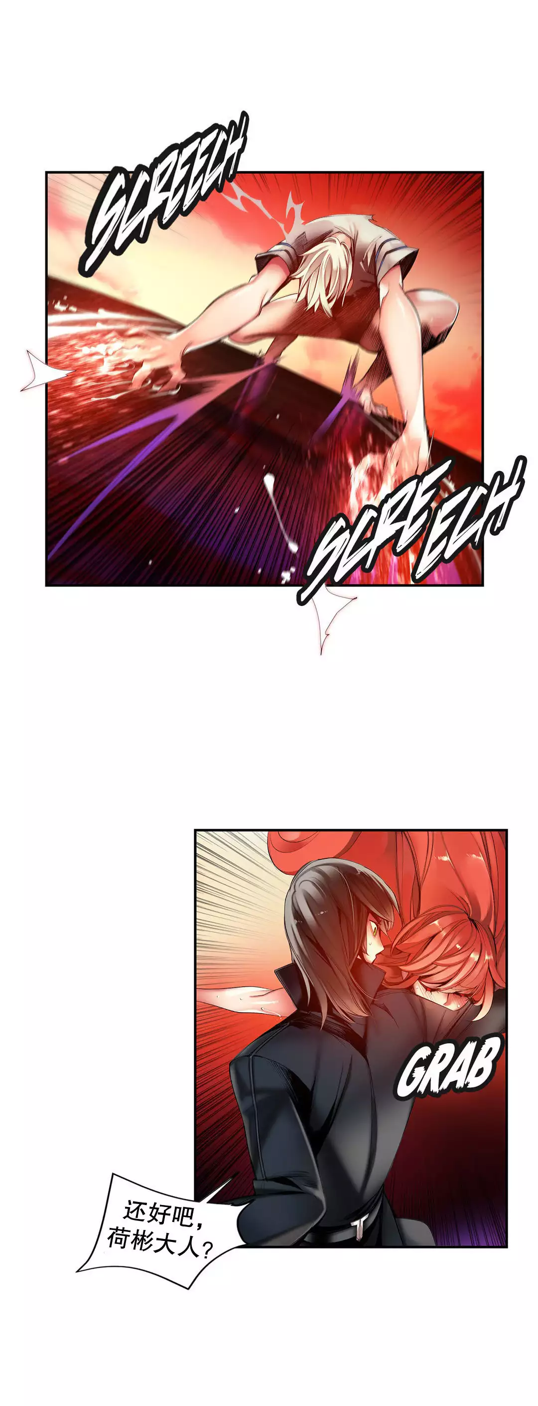 Lilith`s Cord | 莉莉丝的脐带 Ch.1-45