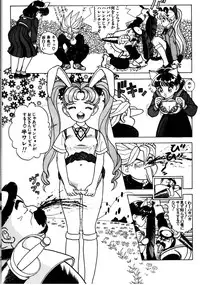 visionary_vol.01_chap.03