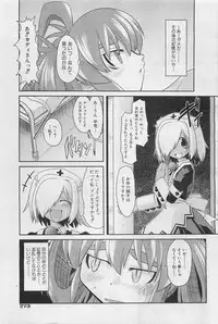 COMIC AUN 2009-01&02 Vol. 152