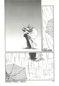 [Soramoto Koh] Ref♥Rain