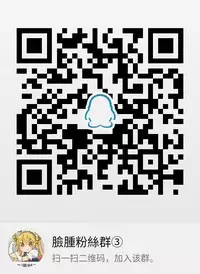 (C93) [Usotsukiya (Oouso)] Hizamazuite Onameyo (Azur Lane) [Chinese] [脸肿汉化组]