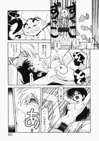 [Jam Neko] Ai no Sandan Inpou