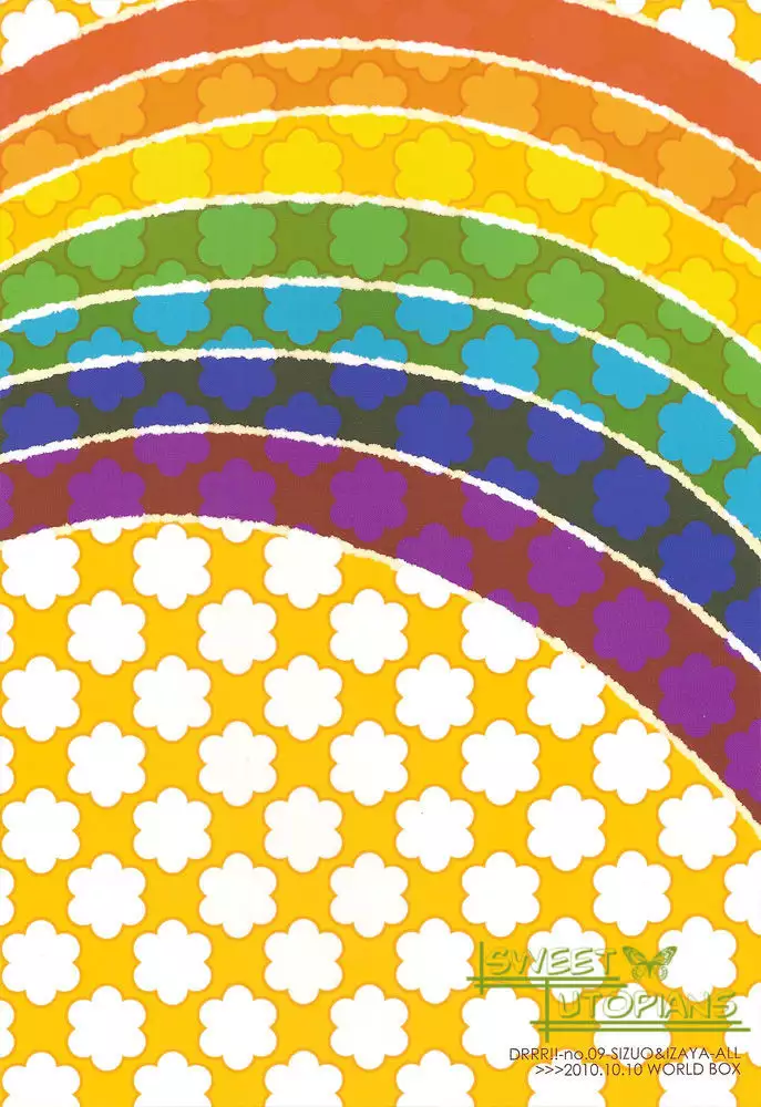 Dekkai Shizuo to Chicchai Rinnari no Hon. 3-kaime