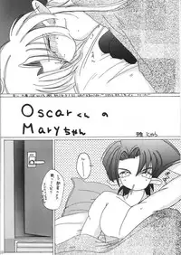 (C53) [Tsurikichi Doumei (Various)] Amigasa Nan Demo-R (Various)