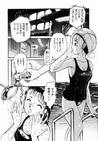 [Moroi Ai] Ane to Haha no Taishuu