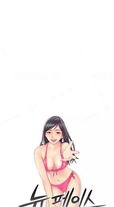 [LSD] New Face (Ch.1 - 40) [English] [END]