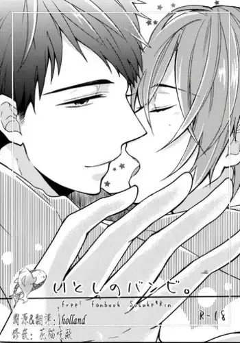 (Renai Jaws 3) [L-CAT. (Nariko)] Itoshi no Bambi | Beloved Bambi (Free!) [English] [Carrot-Bunny]