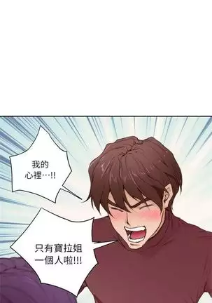 S-Mate 1-93 官方中文（連載中）