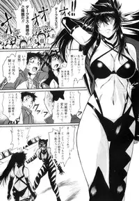 [Manabe Jouji] Ring x Mama 5