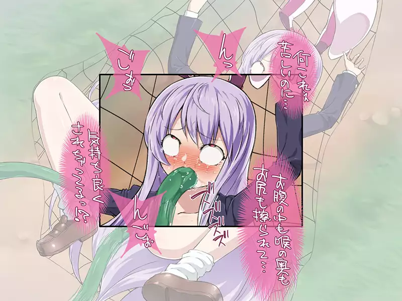 吸収絶頂「永」