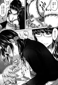 COMIC Mugen Tensei 2018-10 [Digital]