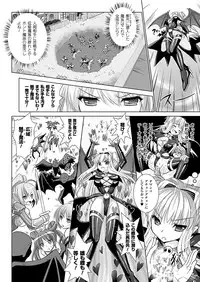 Comic Unreal 2010-12 Vol.28 [Digital]