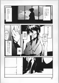(C54) [Nippon H Manga Kyoukai (Various)] Close Up Gendai "Soukan Sangou"