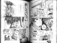 [Fujima Takuya] MESSAGE - Itoshii Hito he -