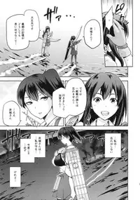 (CT25) [Jyouren Kishidan (kiasa)] Tasogare no Suiheisen -Kaga- Kou (Kantai Collection -KanColle-)