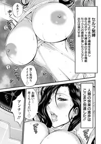 [Nagashima Chousuke] Seireki 2200 Nen no Ota Ch. 1-23 [Digital]