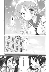 (C94) [RICKY-TICK (Fujii Rino)] Kancollation EX 4 (Kantai Collection -KanColle-)