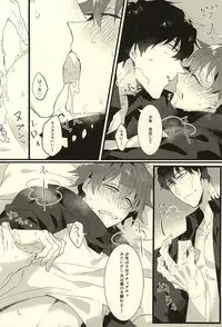 (SPARK10) [*Kanna (Sachi)] Roman Step (Kekkai Sensen)