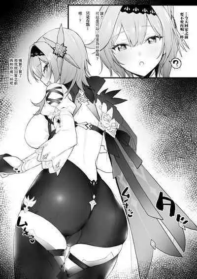 [remora]原神合集