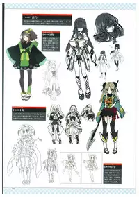 戦国†恋姫 ～乙女絢爛☆戦国絵巻～ ビジュアルファンブック-2