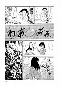 [Yoshino Shiho] ABC Panic♡