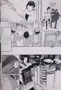 (C83) [C.N.P (Clone ningen)] re:acme (009 RE：CYBORG)