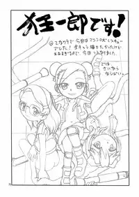 (C70) [Studio Tar (Kyouichirou , Shamon)] Rescue Zanmai!! (Machine Robo Rescue)