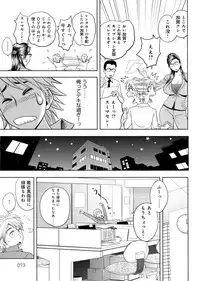 [Tatsunami Youtoku, Yamazaki Masato] Bijin Henshuu-chou no Himitsu