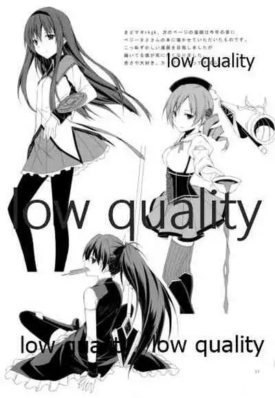 (C81) [Free Style (Mikaze Takashi)] WORKAHOLIC (WORKING!!)