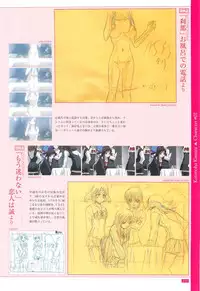 School Days Official Visual Art Works