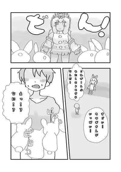 Kemono Friends TSF Joint 3