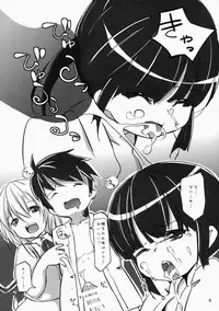 (C86) [Nanika (Sakuna)] Akuma no Asobi -Kodomo no Tsukurikata- (Touhou Project)