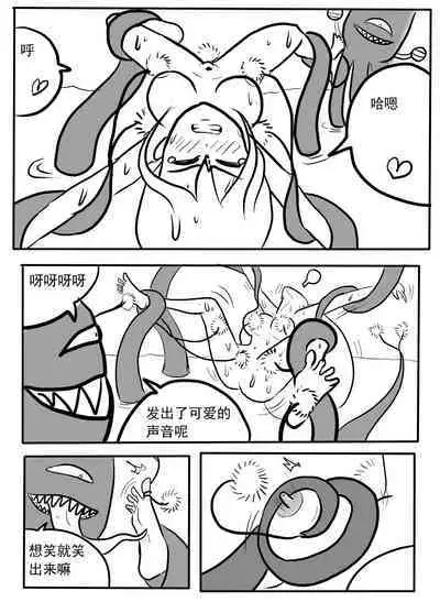 斯卡蒂触手搔痒调教