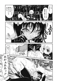 Mutoh Tetsu - Uniform 1-10