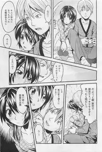 COMIC AUN 2009-01&02 Vol. 152