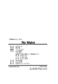 [Mizuki Emu] No Make