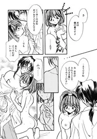 [Minoh Rom] TRUE MIND